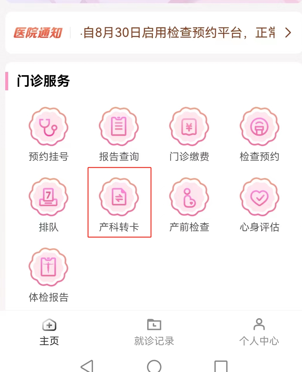 微信圖片編輯_20231108143933.jpg